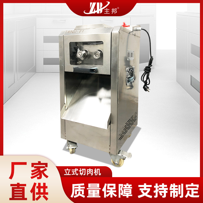 和面機(jī)、壓面機(jī)系列